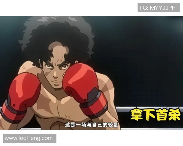 鹿岛鹿角与仙台维加激战在即谁能在这场较量中笑到最后