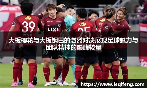 熊猫体育官网入口